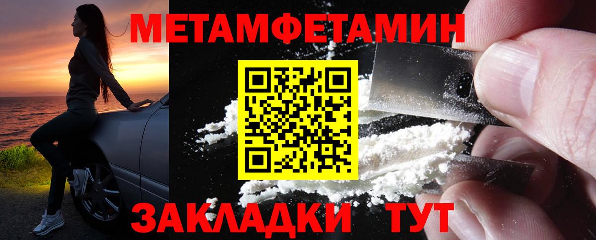АМФ VHQ Минеральные Воды