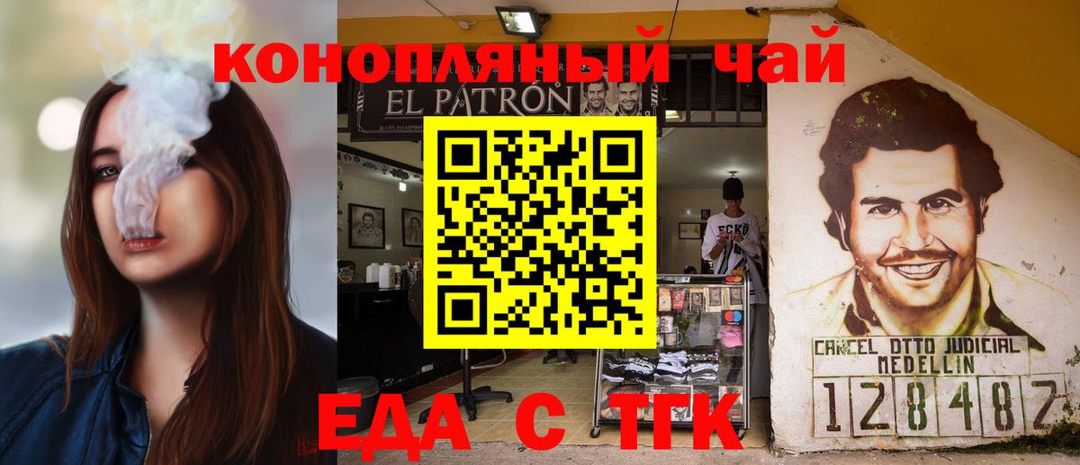 Минеральные Воды  Canna-Cookies конопля  Вход с VPN 