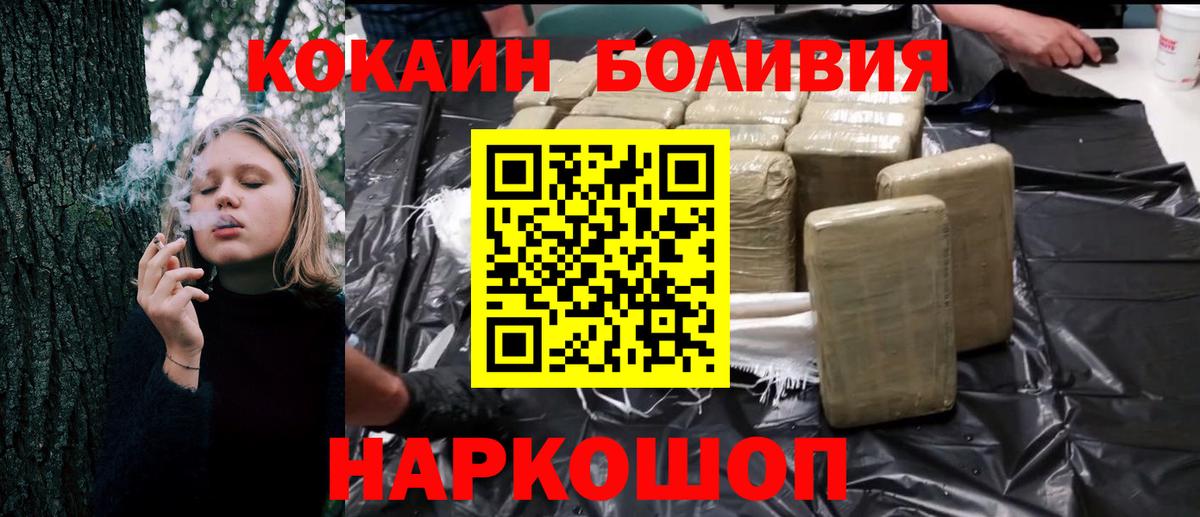 COCAIN 98% Минеральные Воды