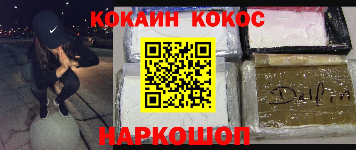 Минеральные Воды  Кокаин Перу  КОКАИН  Кокаин Перу  Вход с VPN 