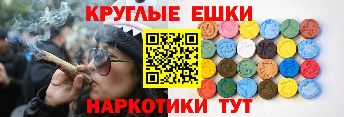 ЭКСТАЗИ Дубай Минеральные Воды