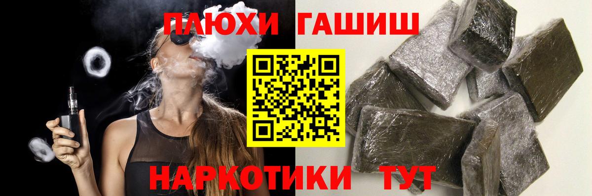 Гашиш индика сатива Минеральные Воды