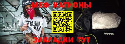 таблы Донской