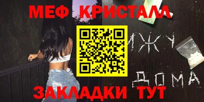 таблы Донской