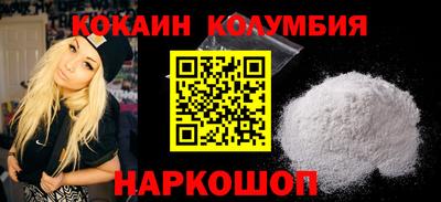 таблы Донской