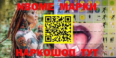 марихуана Донецк