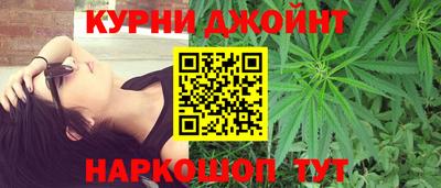 марихуана Донецк
