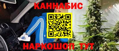 марихуана Донецк