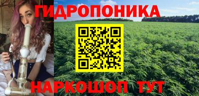 марихуана Донецк