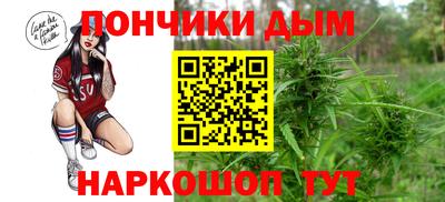 марихуана Донецк