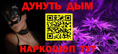марихуана Донецк