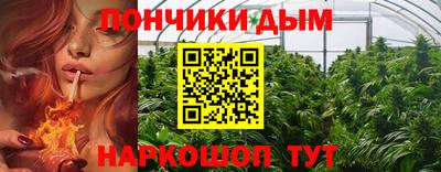 таблы Донской