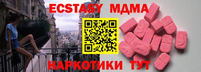 СК Дубна