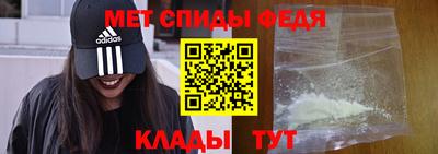 таблы Донской