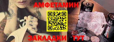 таблы Донской
