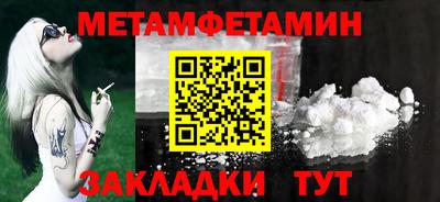 таблы Донской