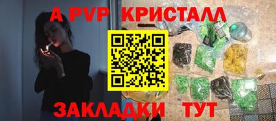 марихуана Донецк