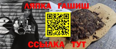 таблы Донской