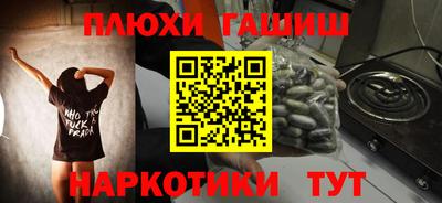 марихуана Донецк