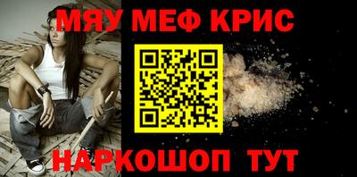 таблы Донской