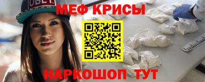 СК Дубна