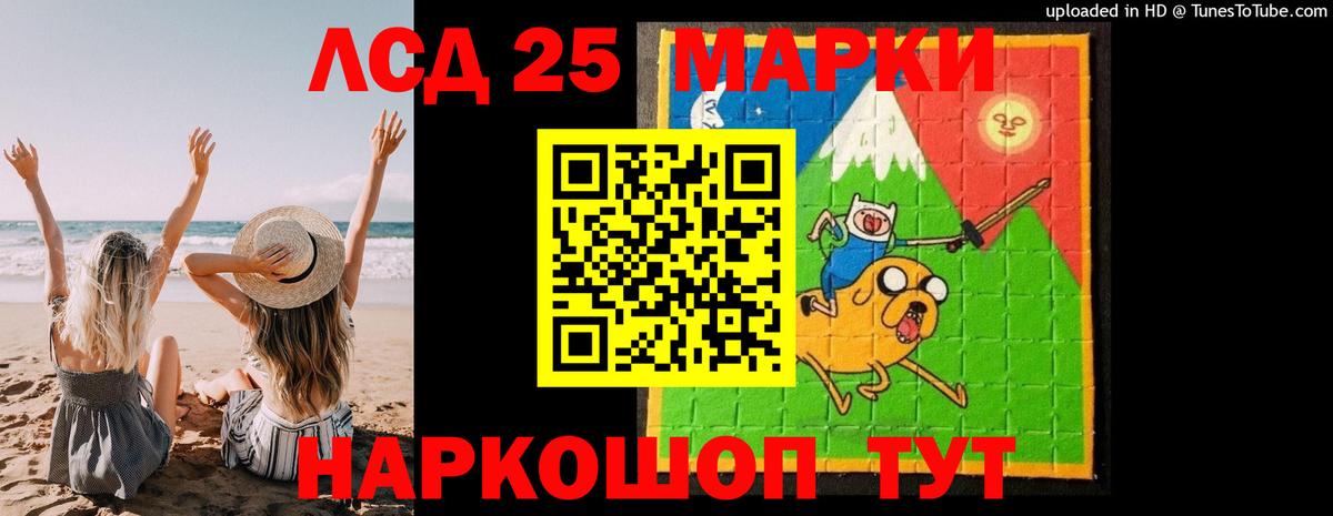 Минеральные Воды  LSD-25 экстази ecstasy  LSD-25 экстази кислота  Вход с VPN 