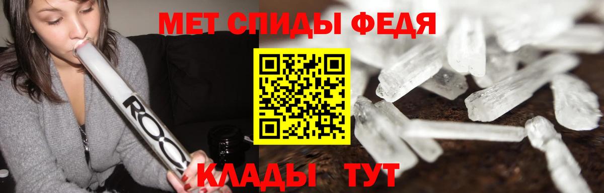 Первитин витя  Вход с VPN  Минеральные Воды 