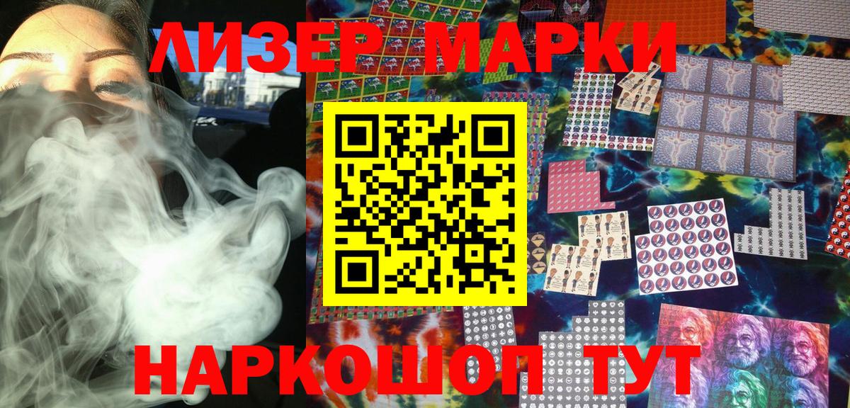 Мефедрон  LSD-25  Гашиш  Канабис  Минеральные Воды  Метадон  Вход с VPN  МДМА  Меф МЯУ МЯУ кристаллы 