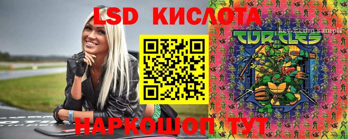 Марки N-bome  Марки N-bome 1,8мг  Вход с VPN  Минеральные Воды 