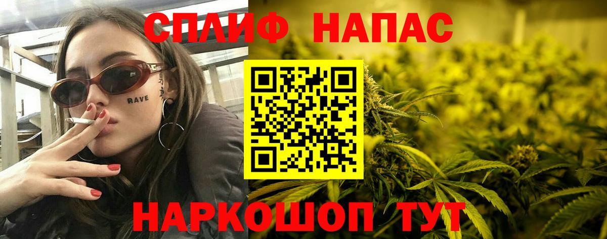 Бошки марихуана White Widow  Канабис Ganja  МАРИХУАНА тримм  Вход с VPN  Минеральные Воды 